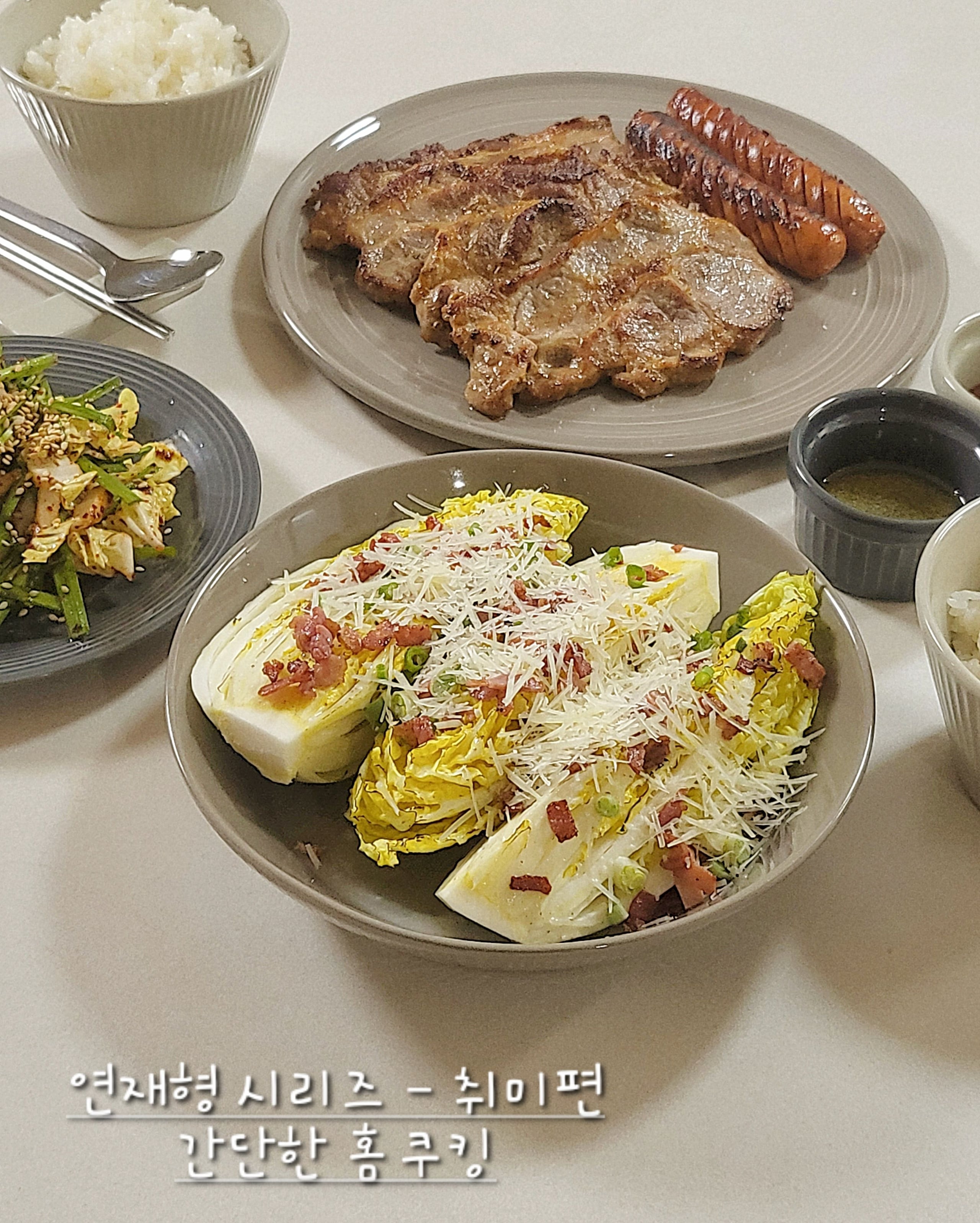Lining Rice Bowl & Soup Bowl Set for 4 (8-Piece) user photo