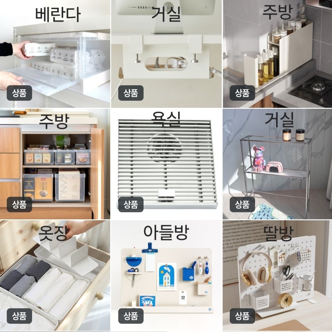 Cucinito Slim Pull-Out Storage Organizer user photo