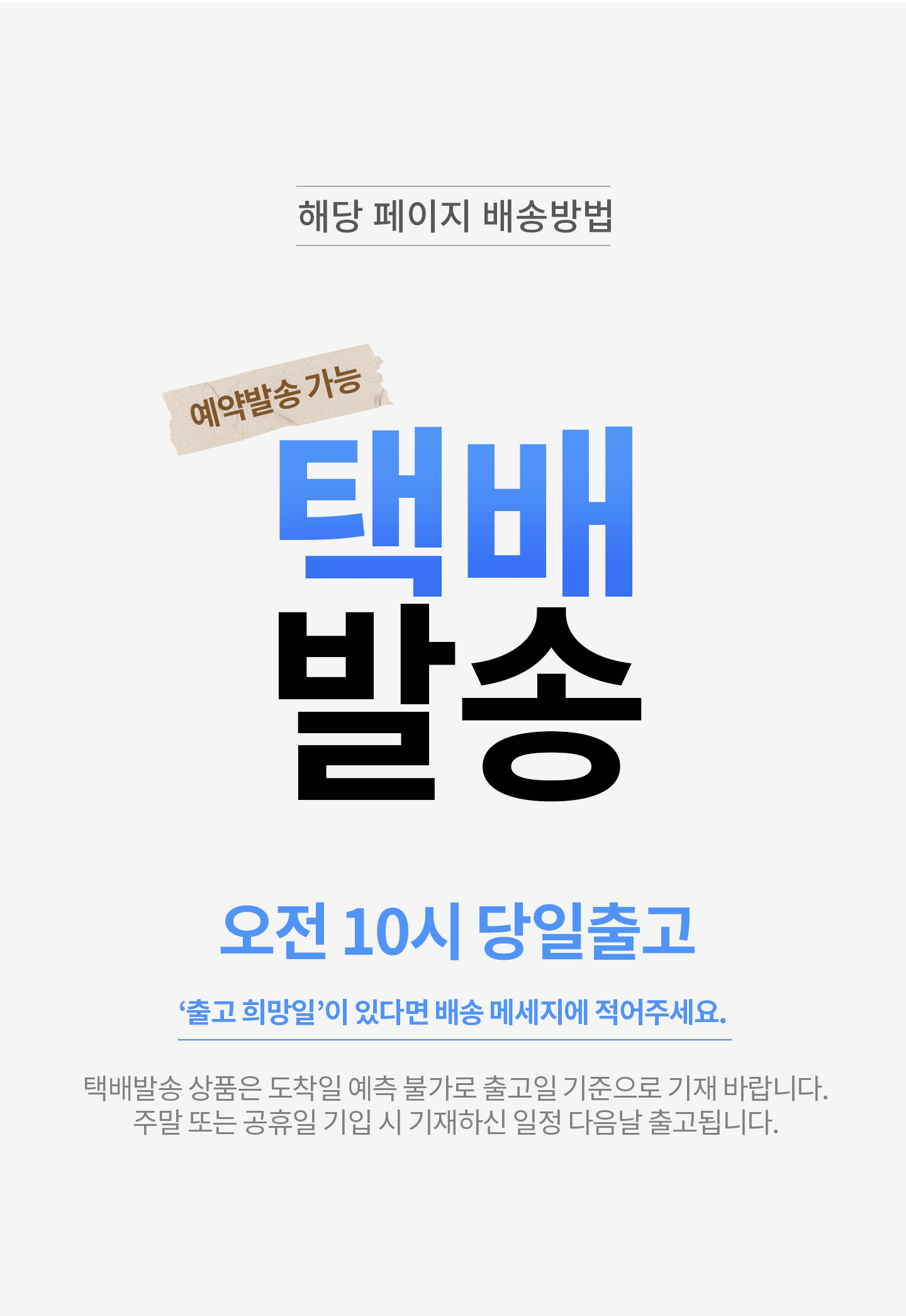 도니 식탁 의자 카페 스틸체어 캔틸레버 인테리어 1+1 (4color) 상세 이미지 1