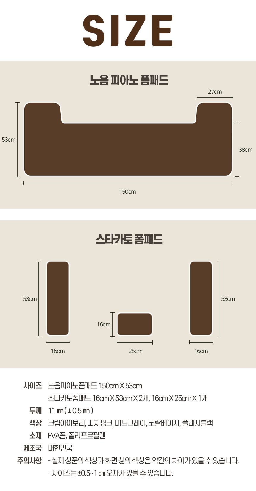주방·다용도매트 > 노음피아노폼패드 층간소음방지 진동방지 디지털피아노 방음방진매트 | 오늘의집 쇼핑 노음피아노폼패드 층간소음방지... 