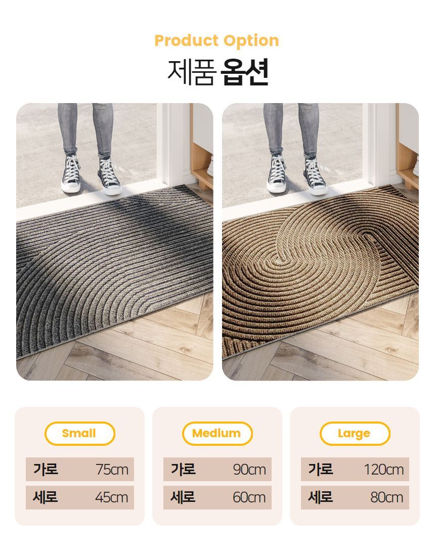 현관·발매트 > 코일 현관매트 미끄럼방지 베란다 발코니매트 사무실 매트 2color | 오늘의집 쇼핑