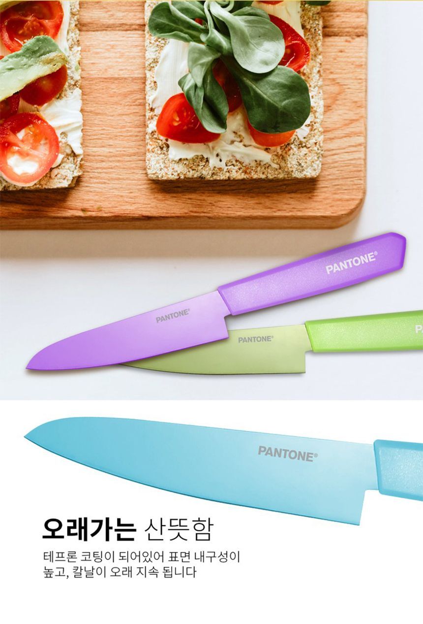 칼·칼갈이 > 팬톤 컬러 과도 3color | 오늘의집 쇼핑