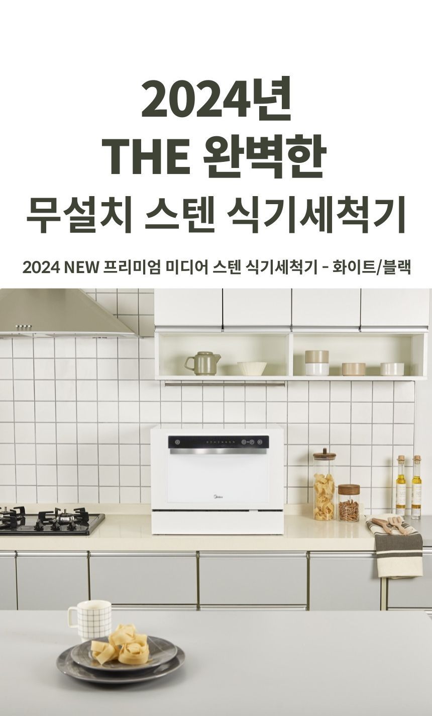 상품의 상세 설명 이미지