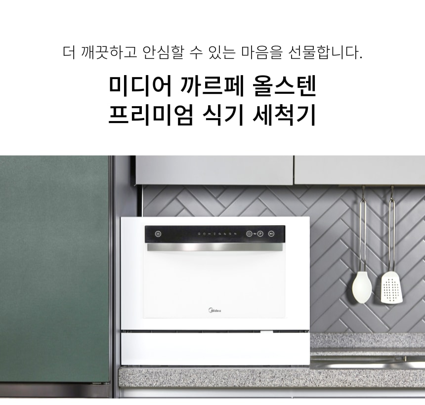 상품의 상세 설명 이미지