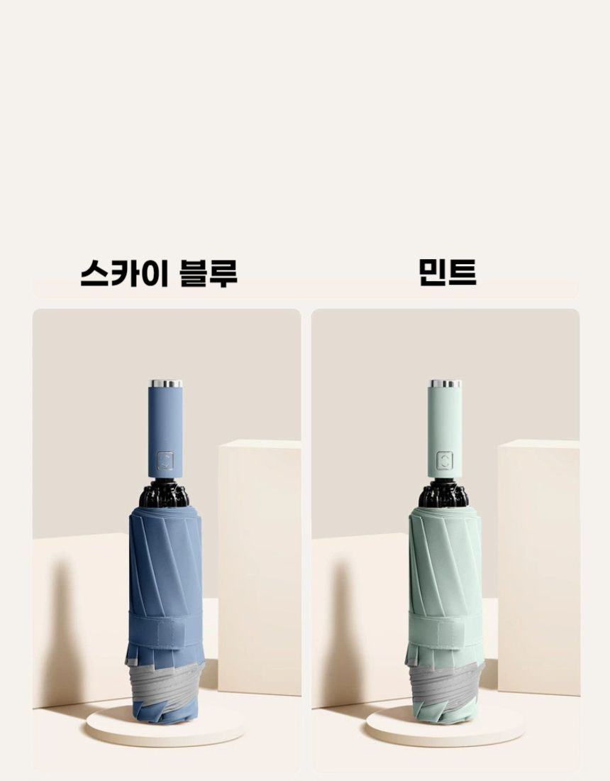 우산·우의 > 거꾸로우산 3단 자동 차량용 튼튼한 우양산 우산 | 오늘의집 쇼핑