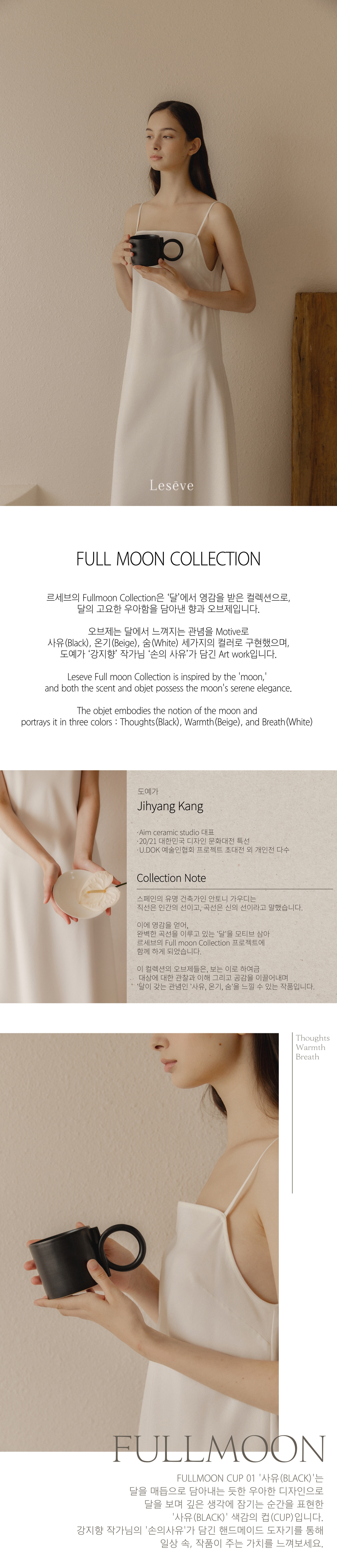 유리컵·물컵 > Fullmoon 컵 01 사유(black) | 오늘의집 쇼핑