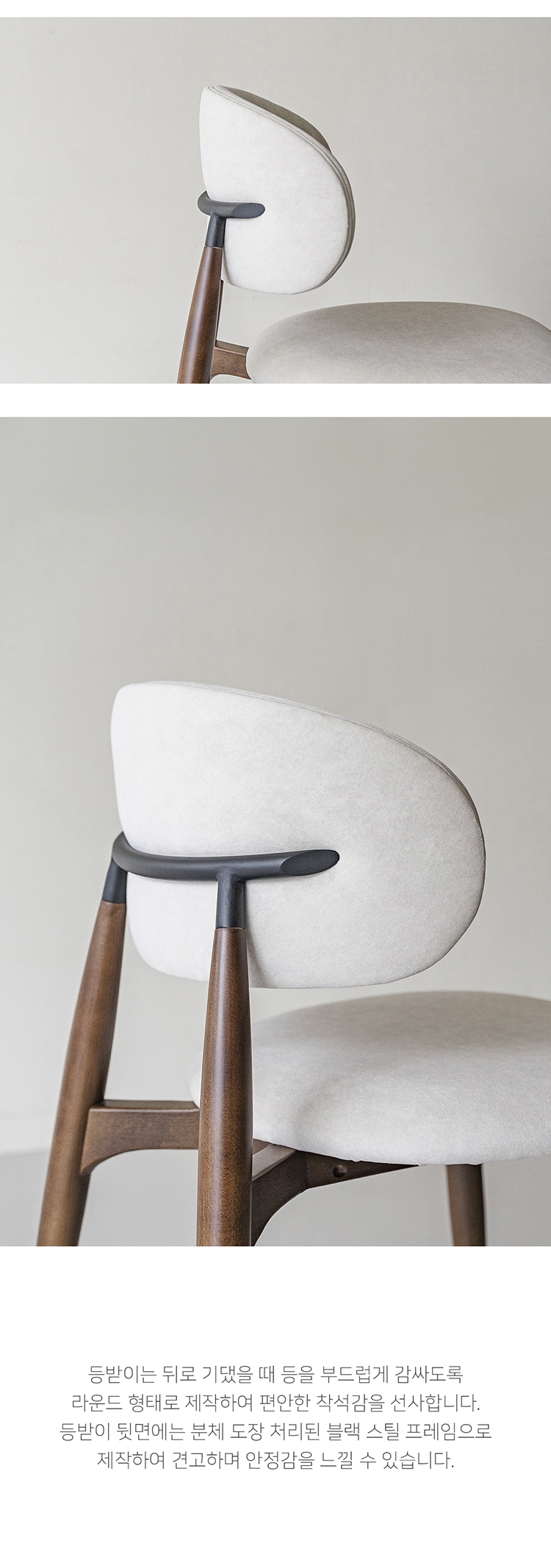 인테리어의자 > 앤트 의자 원목 식탁 카페 편한 인테리어 예쁜 체어 패브릭 CHAIR | 오늘의집 쇼핑