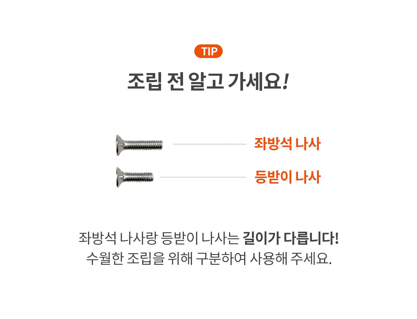도니 식탁 의자 카페 스틸체어 캔틸레버 인테리어 1+1 (4color) 상세 이미지 18