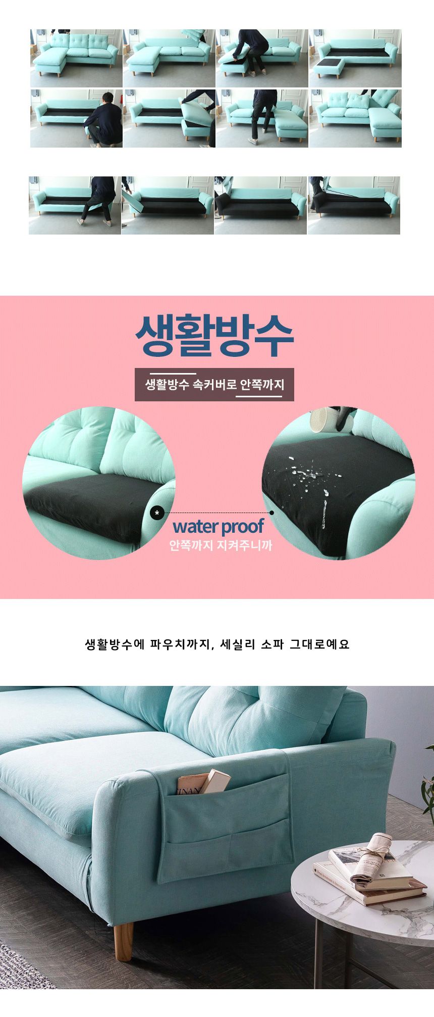 상품의 상세 설명 이미지