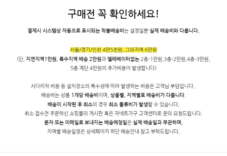 상품의 상세 설명 이미지