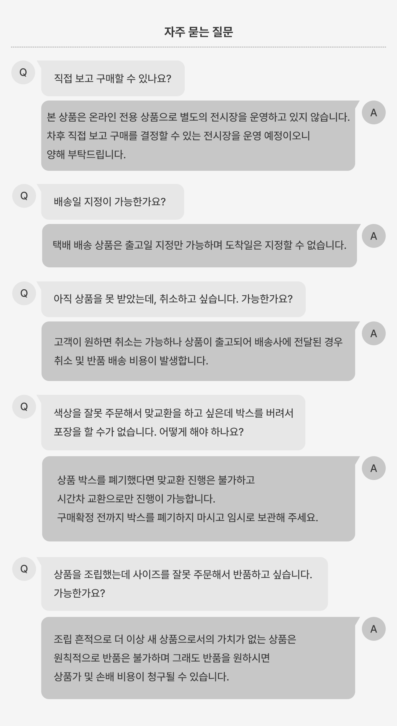 학생·사무용의자 > 로블 컴퓨터 사무용 회의실 책상 의자 학생 공부 회전 바퀴의자 4color | 오늘의집 쇼핑 로블 컴퓨터 사무용 회의실 책상... 