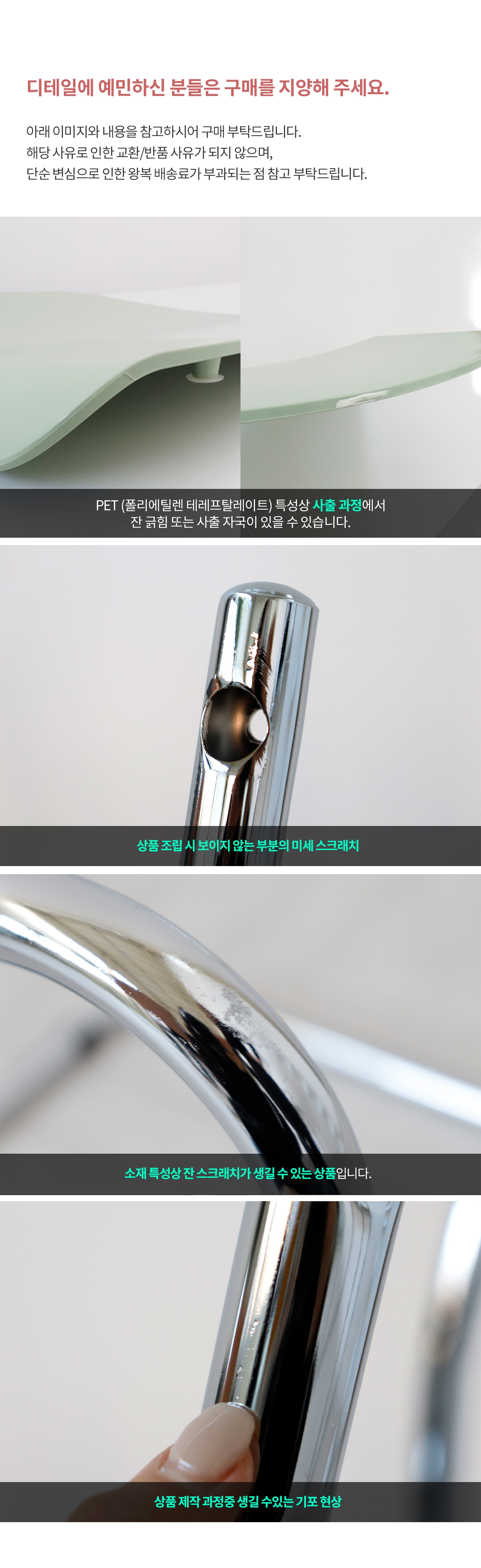 도니 식탁 의자 카페 스틸체어 캔틸레버 인테리어 1+1 (4color) 상세 이미지 16