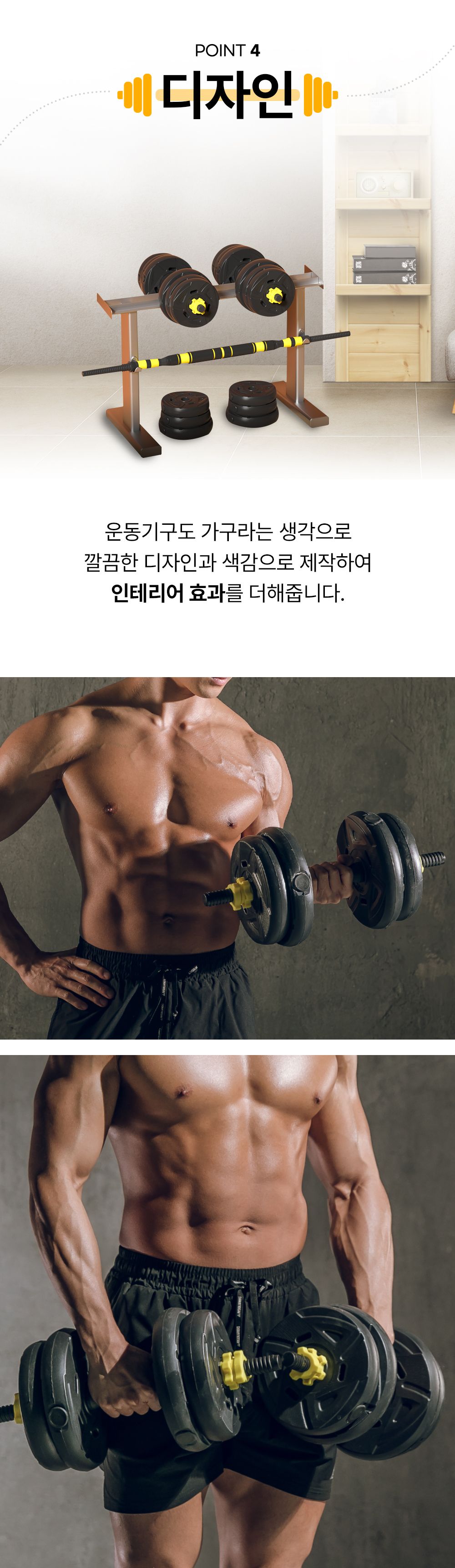 근력 > 무게조절 덤벨 세트 20kg 아령 홈트 조립 조립식 바벨 | 오늘의집 쇼핑