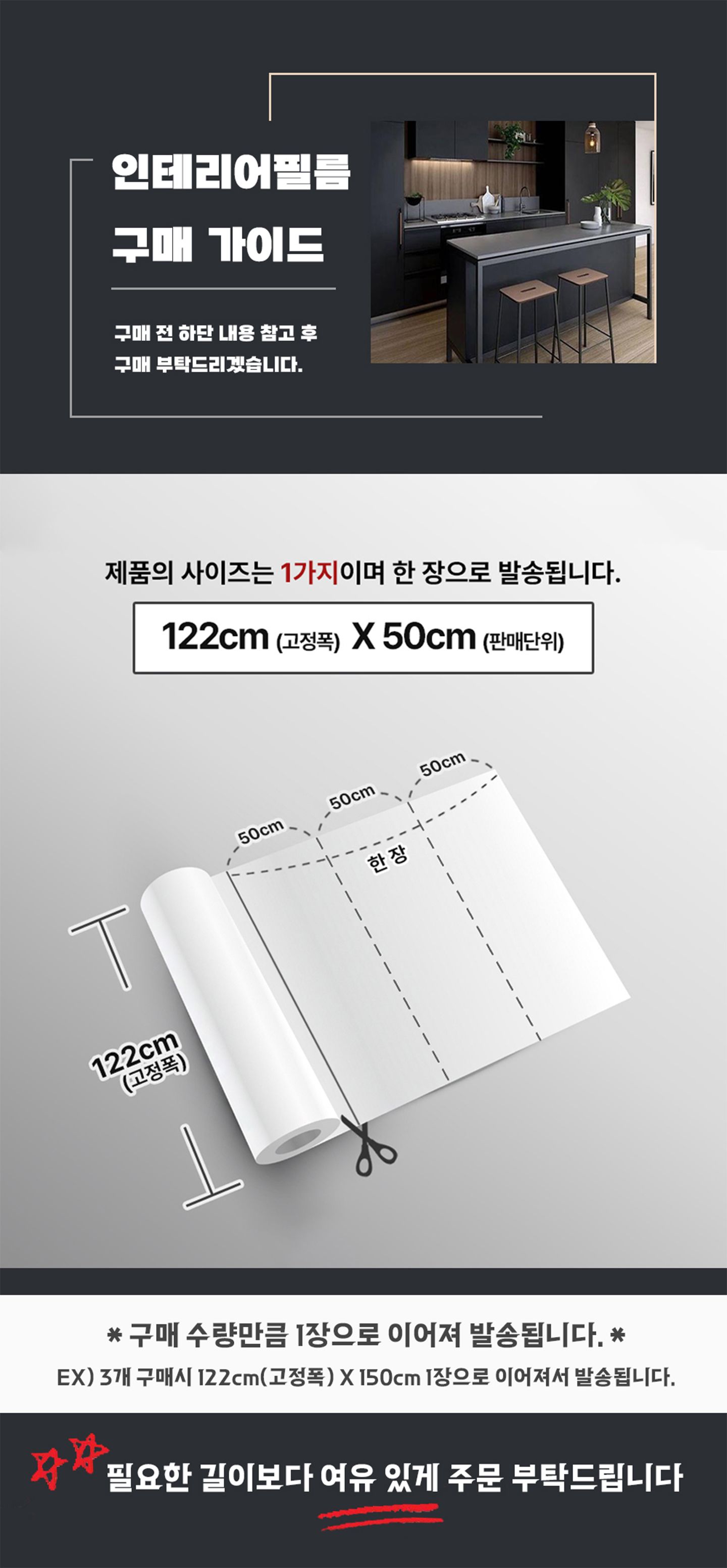 시트지·필름지 > 3M 인테리어필름 시트지 씽크 탁자 신발장 가구용 | 오늘의집 쇼핑 3M 인테리어필름 시트지 씽크 탁자 신발장 가구용