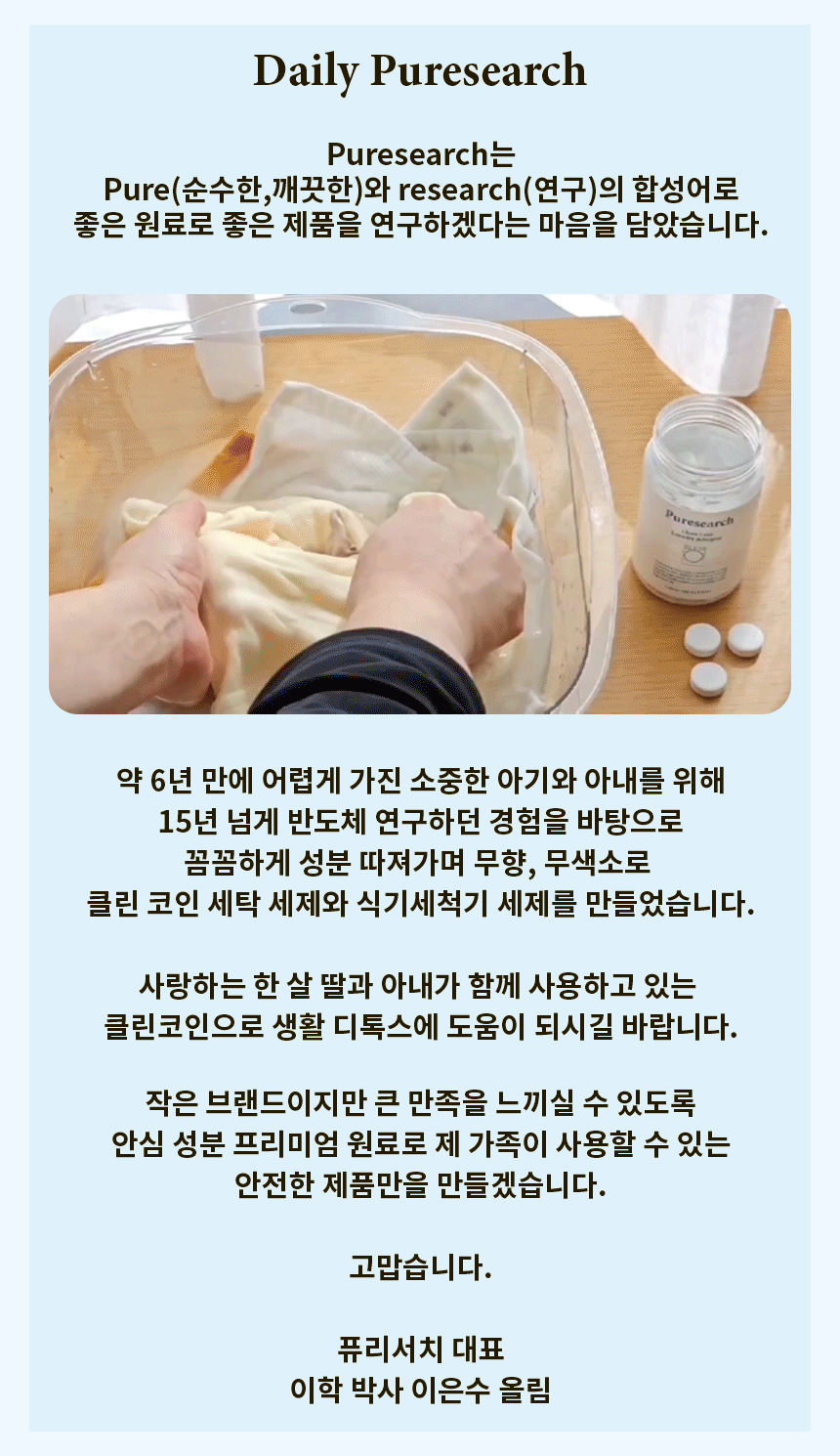 캡슐세탁세제 > 클린 코인 세탁세제 60정 세탁실을 예쁘게 쉰내 잡는 무향 세탁세제 | 오늘의집 쇼핑