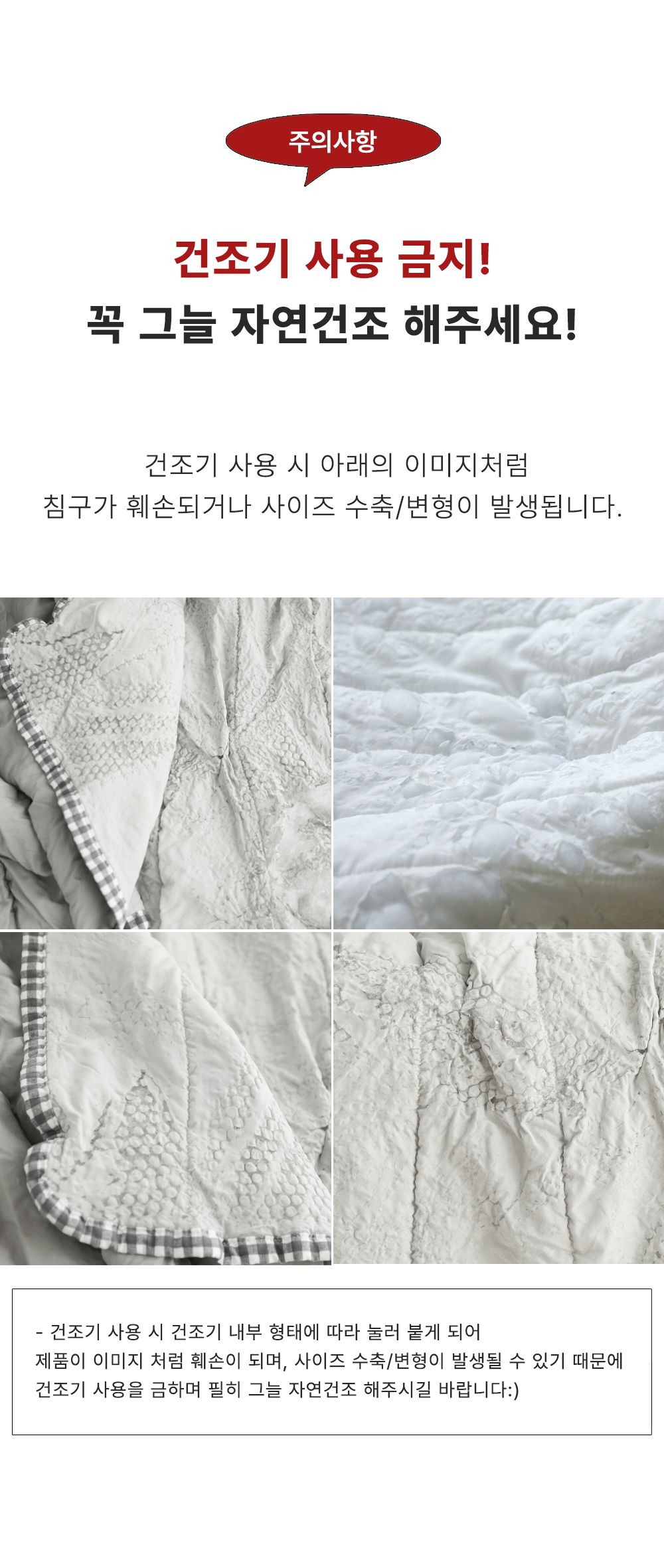시원찹찹 쿨쿨 기능성 냉감 고정밴딩 여름 침대패드(SS/Q/K)-3color 상세 이미지 17