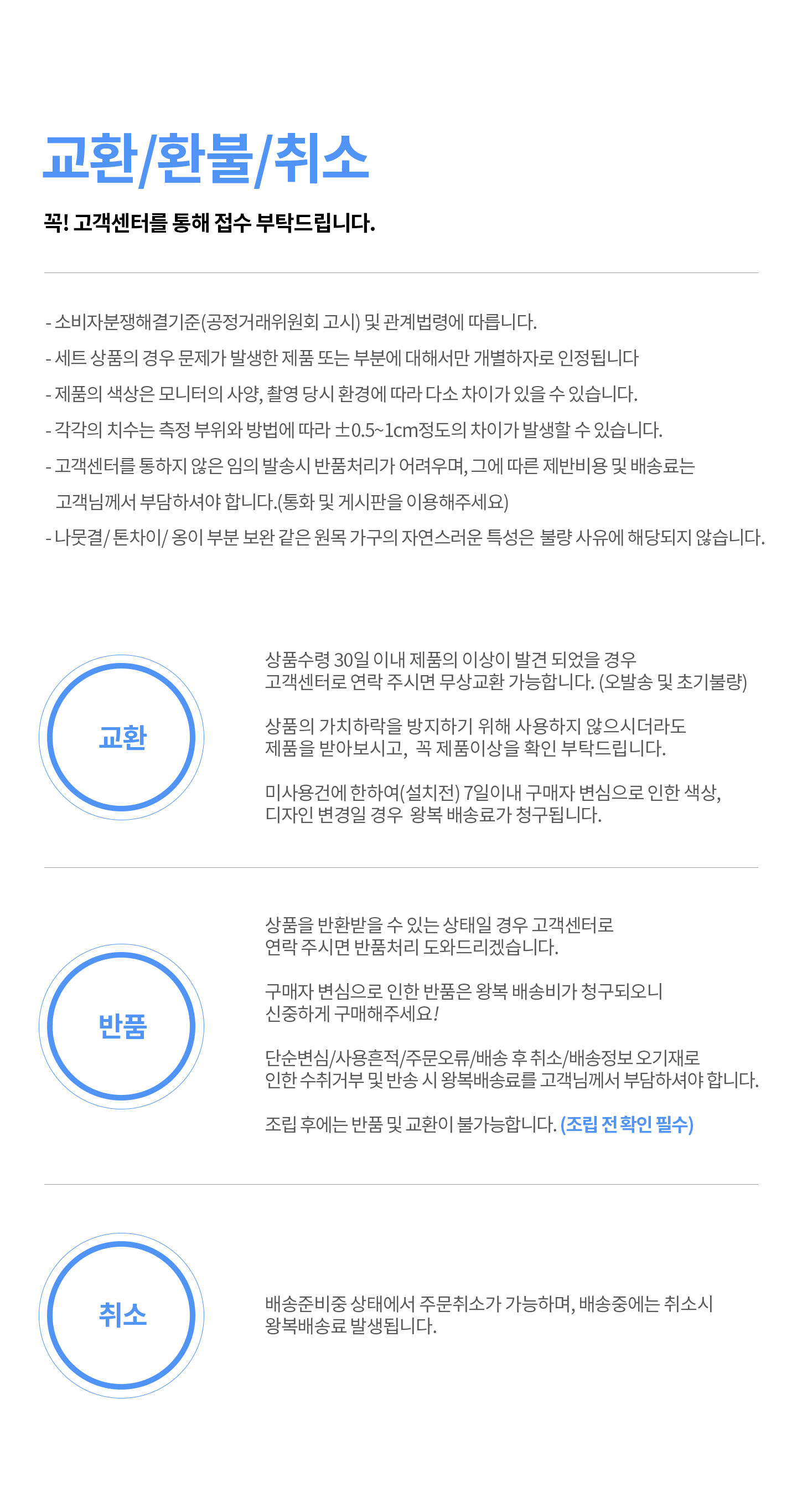 수납 정리 이동식 폴딩 수납장 폴딩업박스 3size 상세 이미지 25