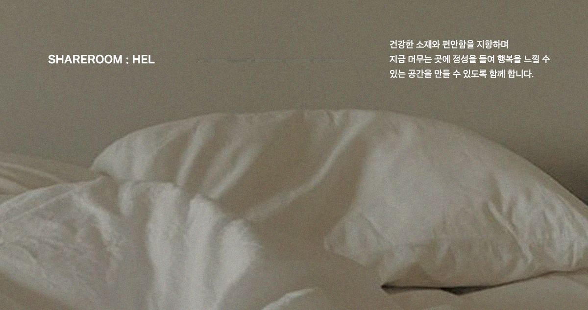 이불 > 클래식 천연린넨 텐셀 시원산뜻 프리미엄 호텔침구 이불커버 - 2colors (S/Q/K) | 오늘의집 쇼핑 클래식 천연린넨 텐셀 시원산뜻... 