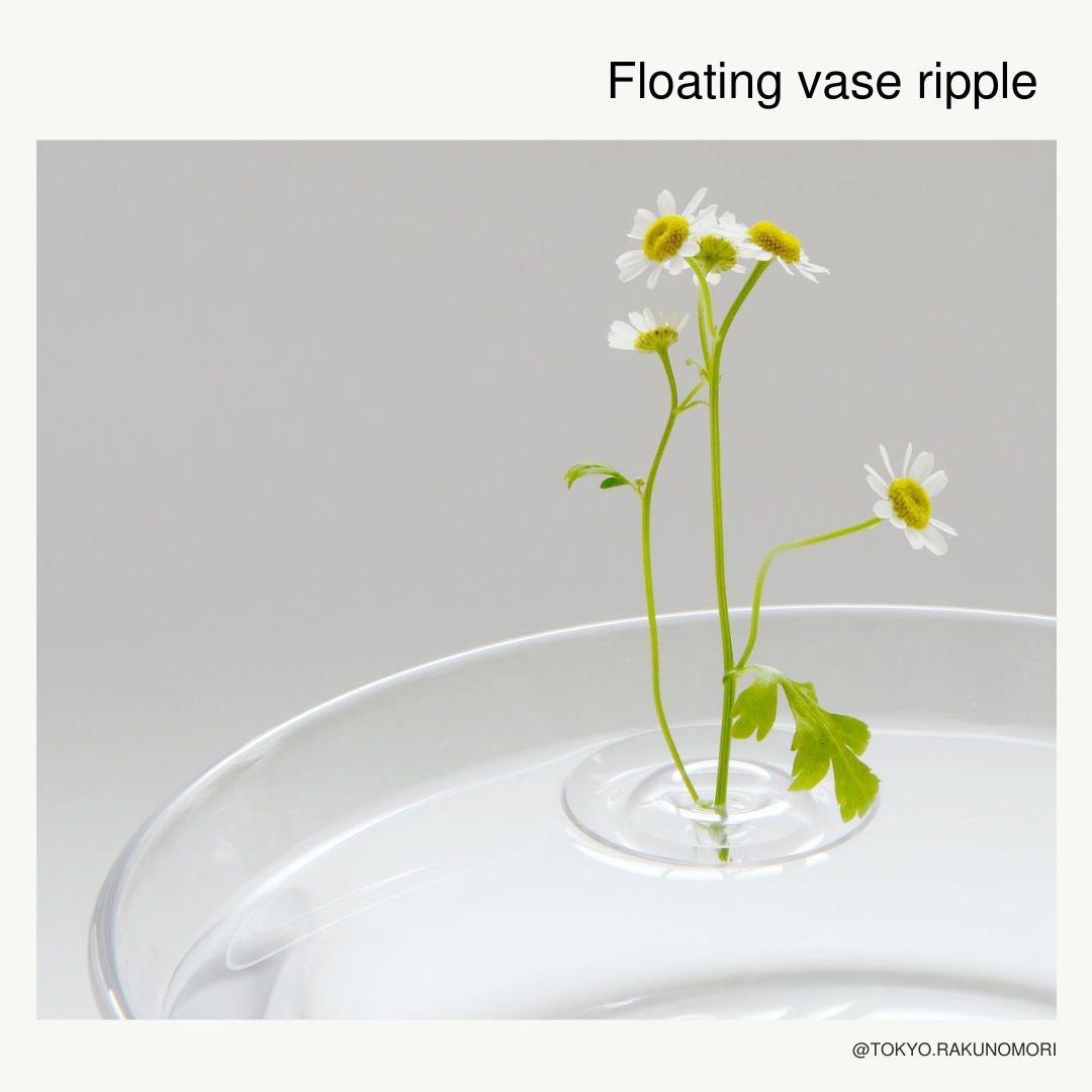 화병·화분 > 물에뜨는화병 플로팅베이스리플Floating vase ripple | 오늘의집 쇼핑