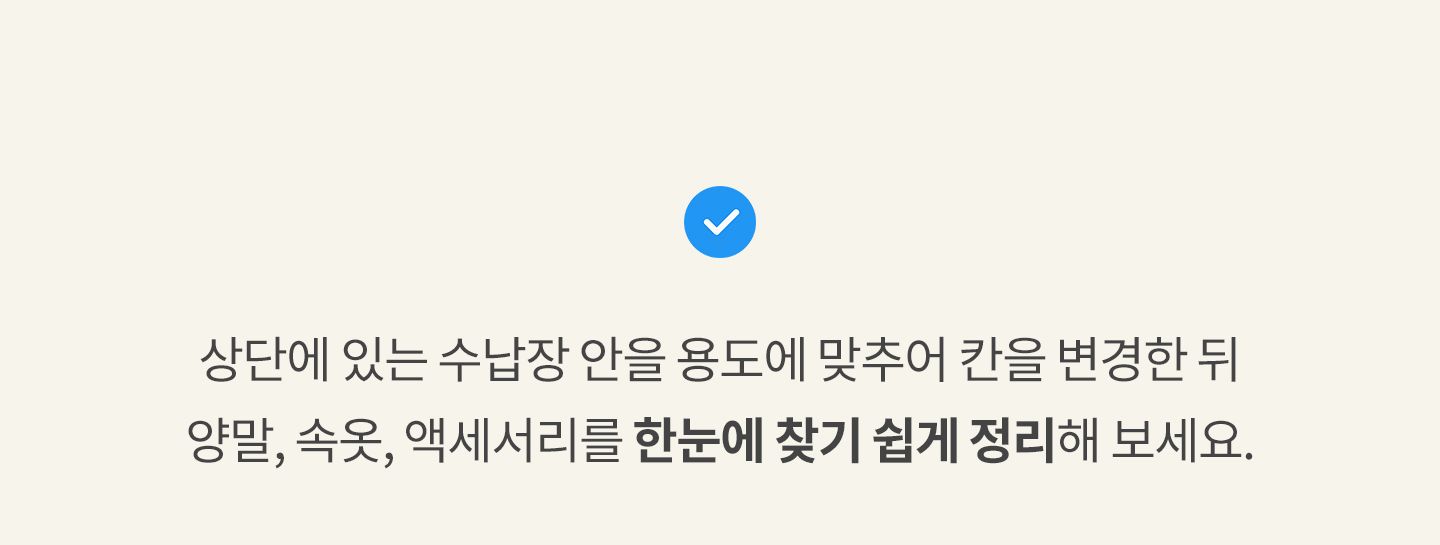 수납 정리 이동식 폴딩 수납장 폴딩업박스 3size 상세 이미지 8