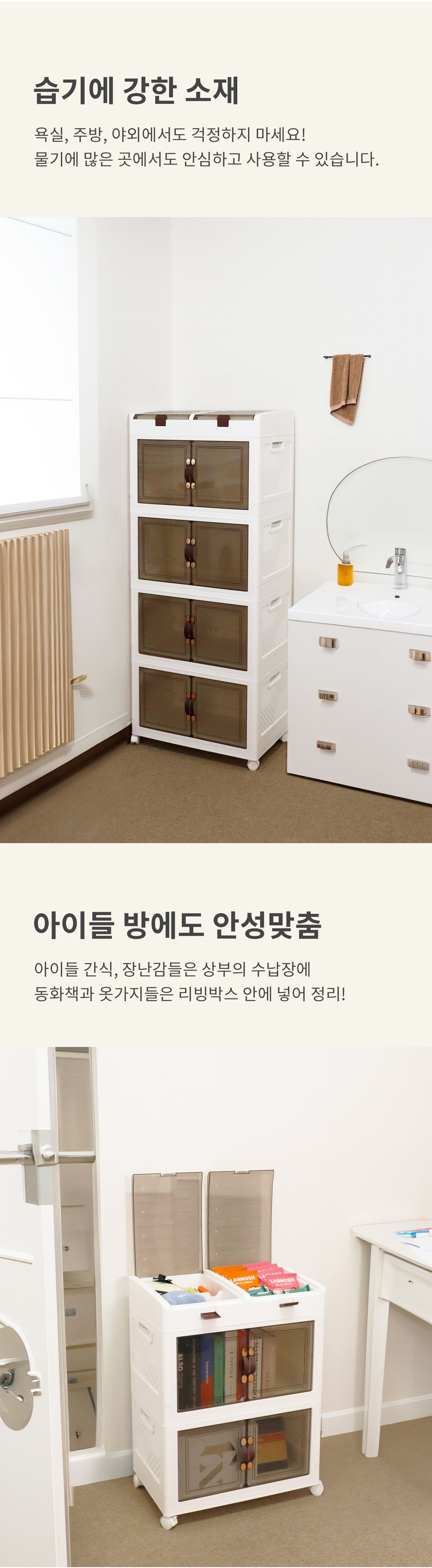 수납 정리 이동식 폴딩 수납장 폴딩업박스 3size 상세 이미지 17