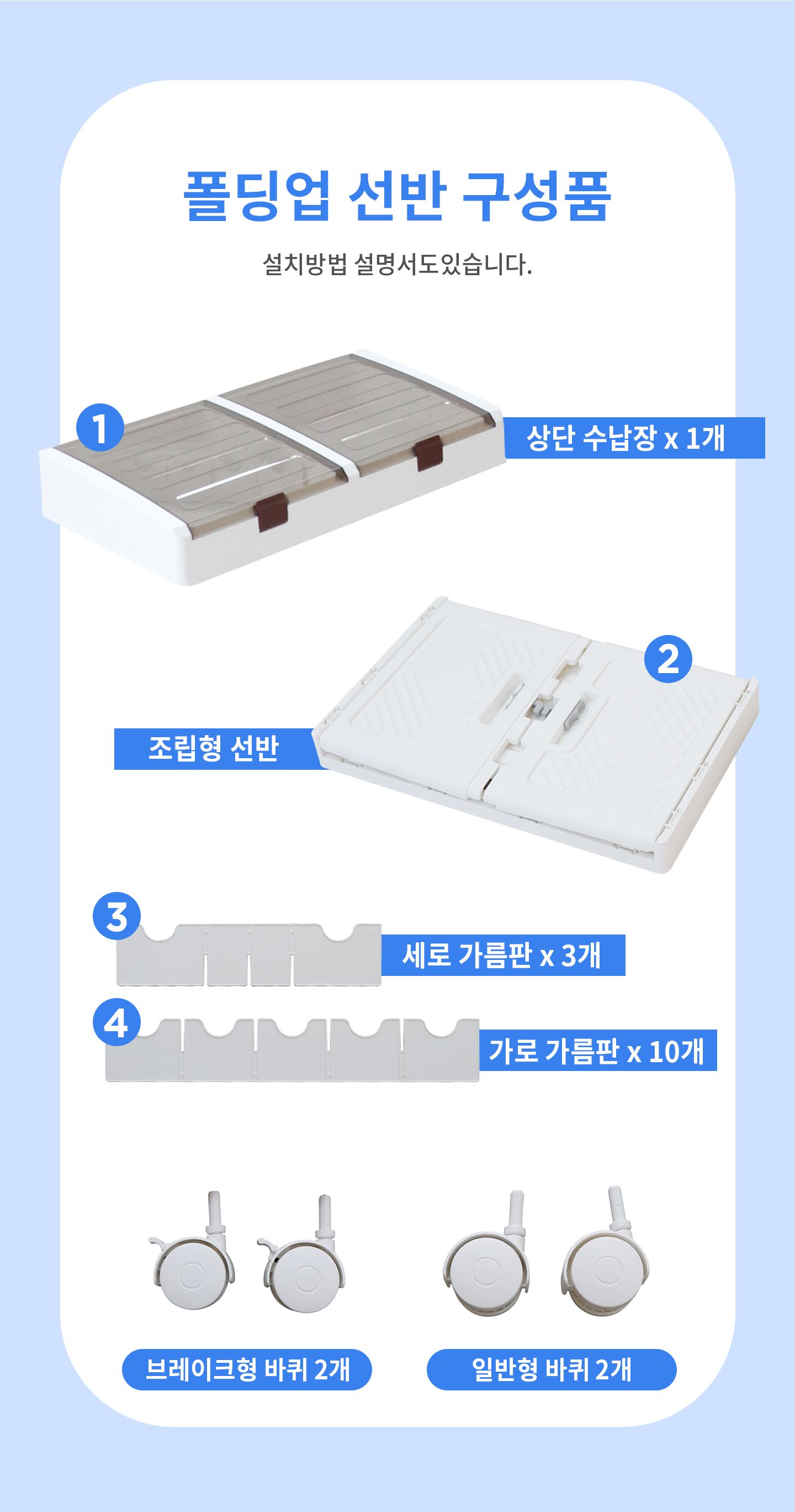 수납 정리 이동식 폴딩 수납장 폴딩업박스 3size 상세 이미지 21