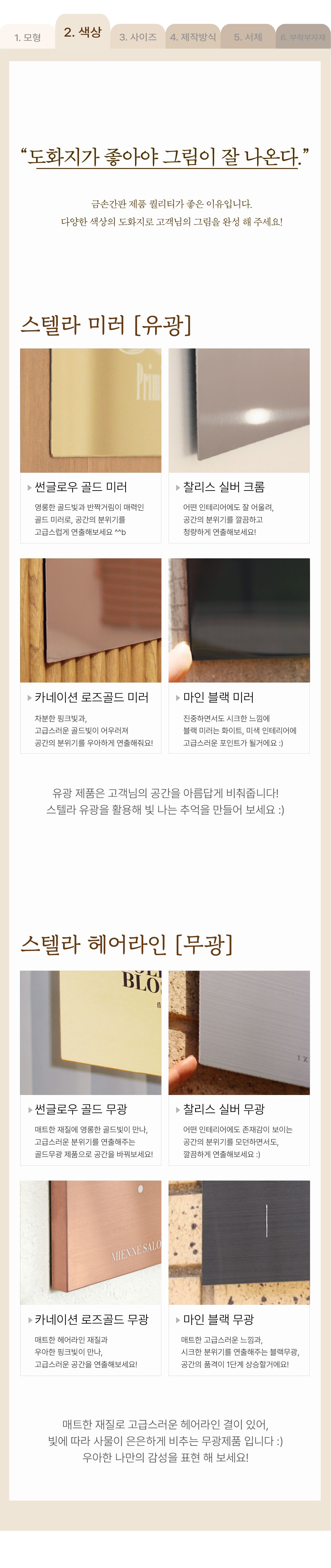 도어사인 > 스텔라 철제간판 스텐현판 포인트간판 안내판제작 | 오늘의집 쇼핑