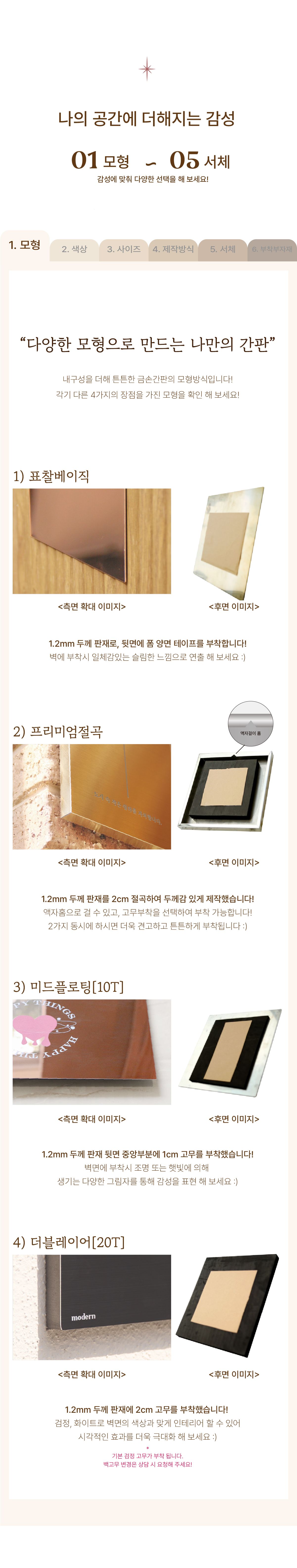 도어사인 > 스텔라 철제간판 스텐현판 포인트간판 안내판제작 | 오늘의집 쇼핑