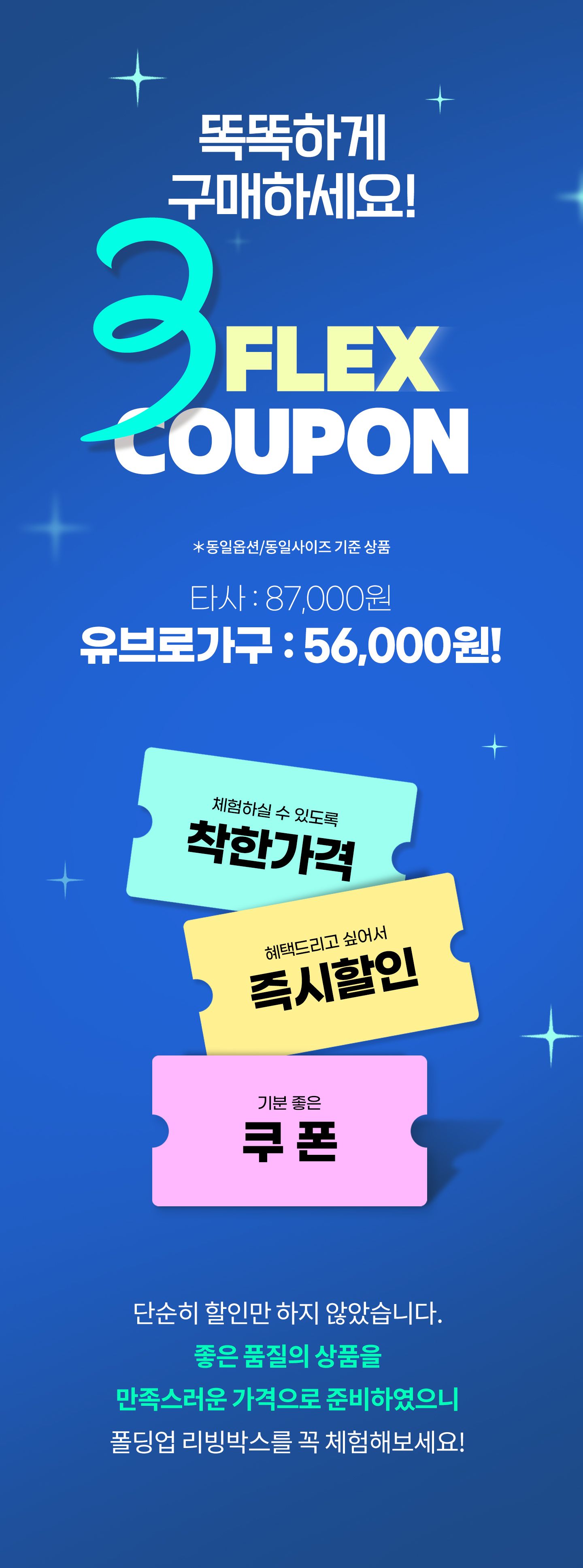 수납 정리 이동식 폴딩 수납장 폴딩업박스 3size 상세 이미지 3