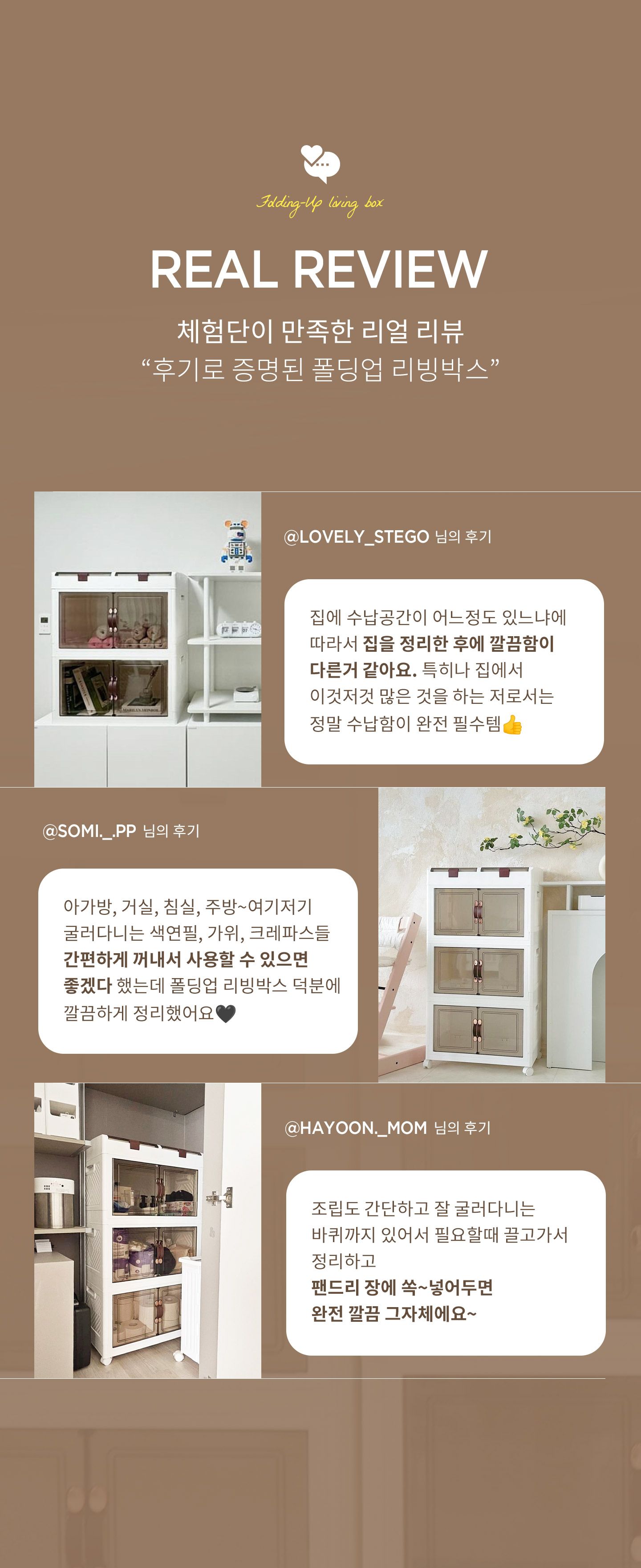 수납 정리 이동식 폴딩 수납장 폴딩업박스 3size 상세 이미지 6
