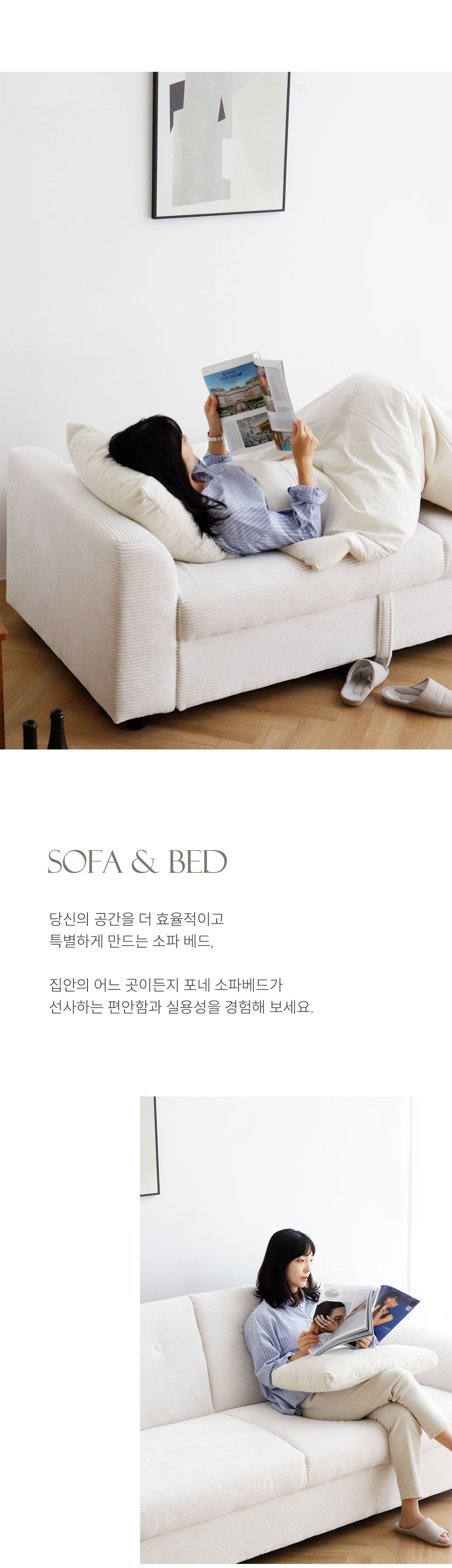 포네 3인소파 각도조절 수납형 패브릭 소파베드 밍크골덴 상세 이미지 22