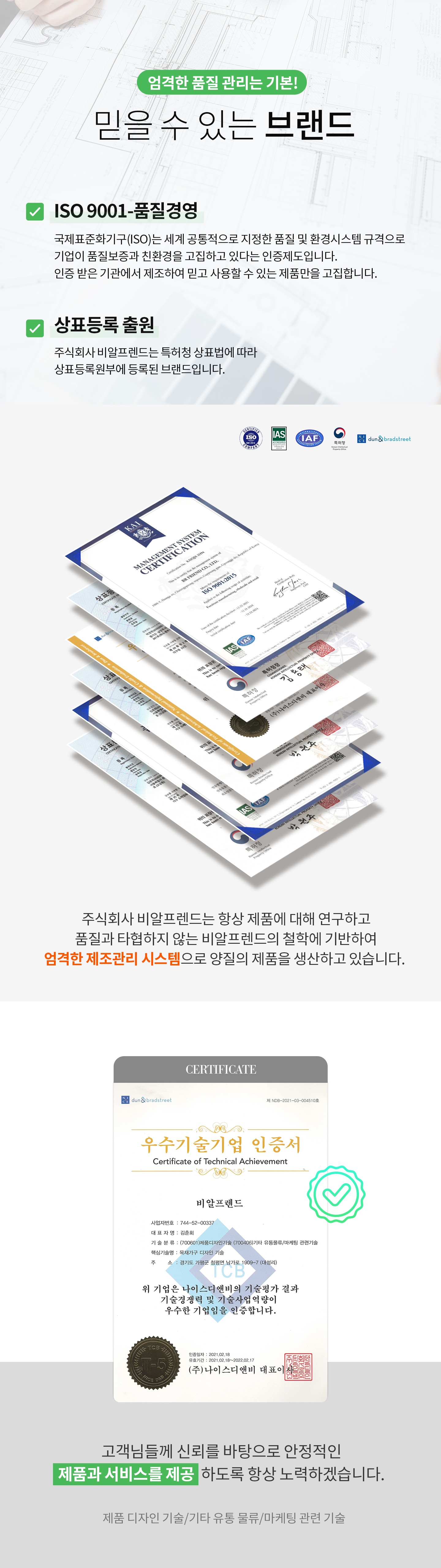 포네 3인소파 각도조절 수납형 패브릭 소파베드 밍크골덴 상세 이미지 4