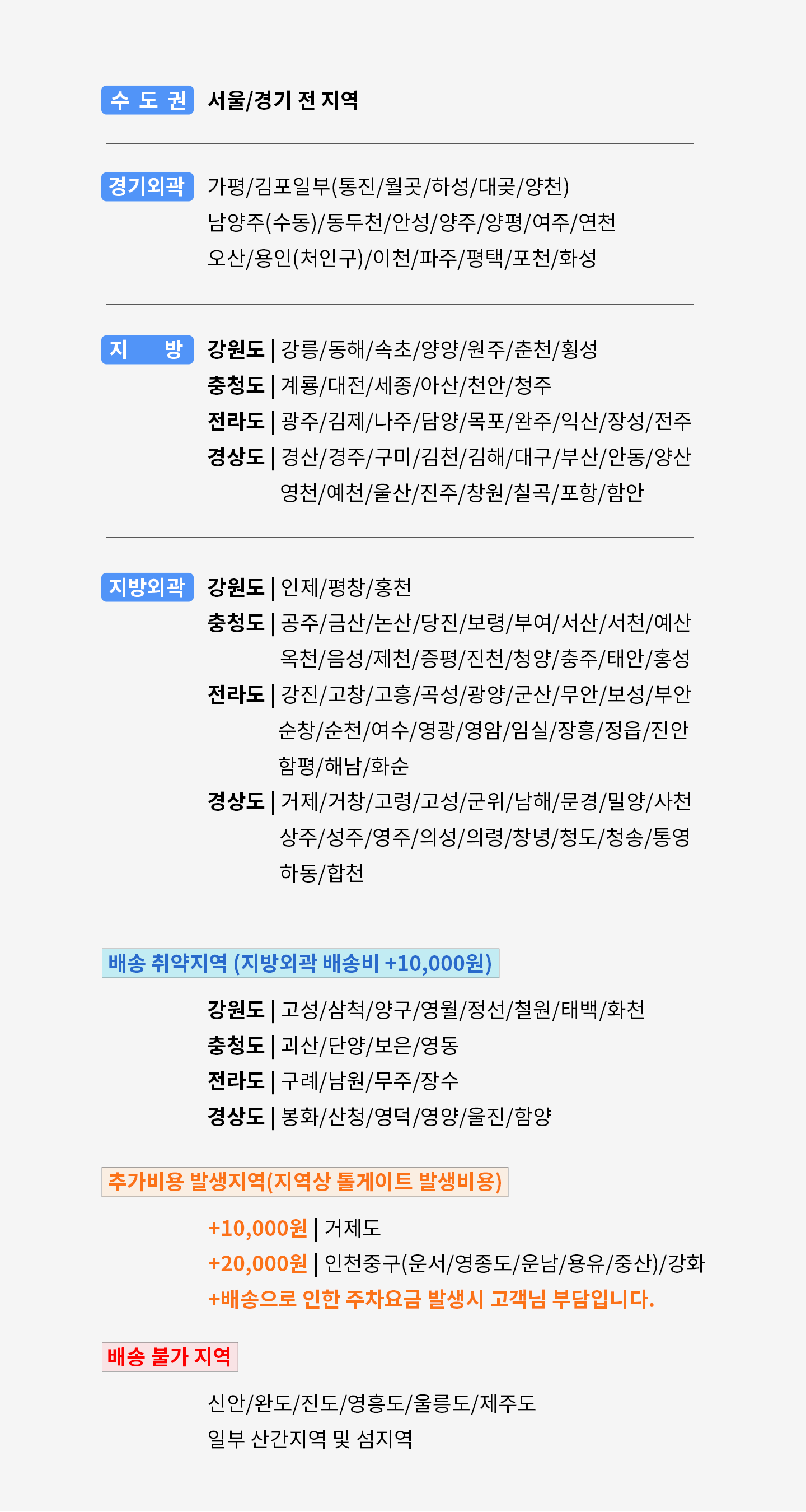 포네 3인소파 각도조절 수납형 패브릭 소파베드 밍크골덴 상세 이미지 29