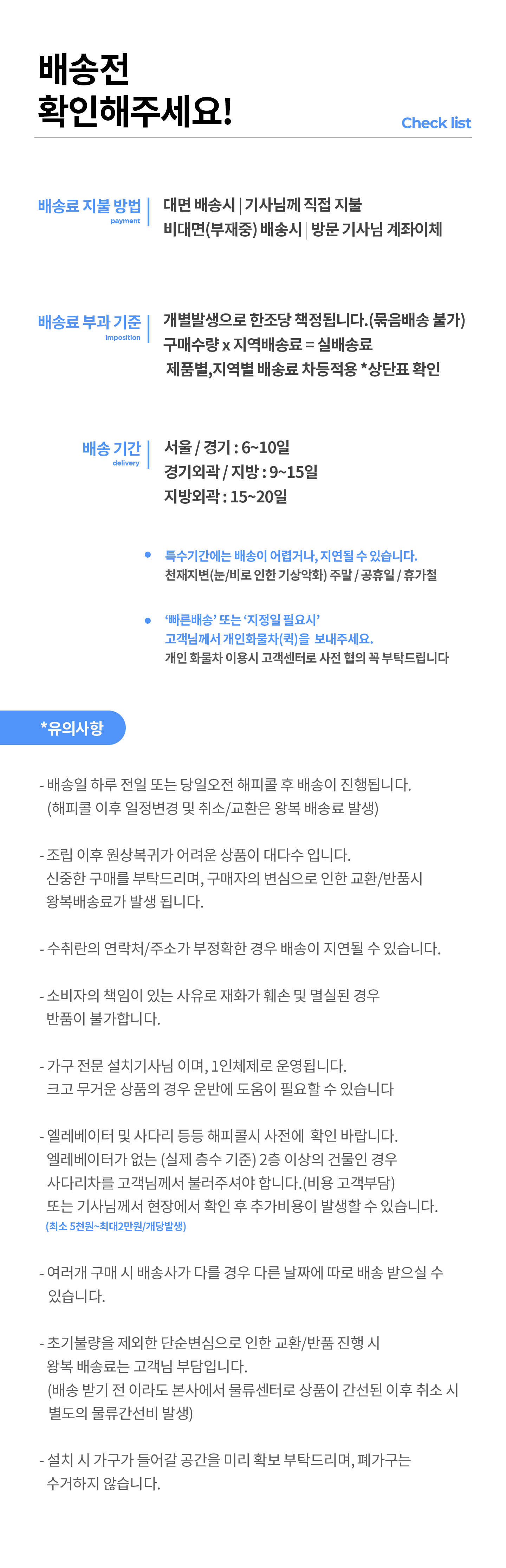포네 3인소파 각도조절 수납형 패브릭 소파베드 밍크골덴 상세 이미지 30
