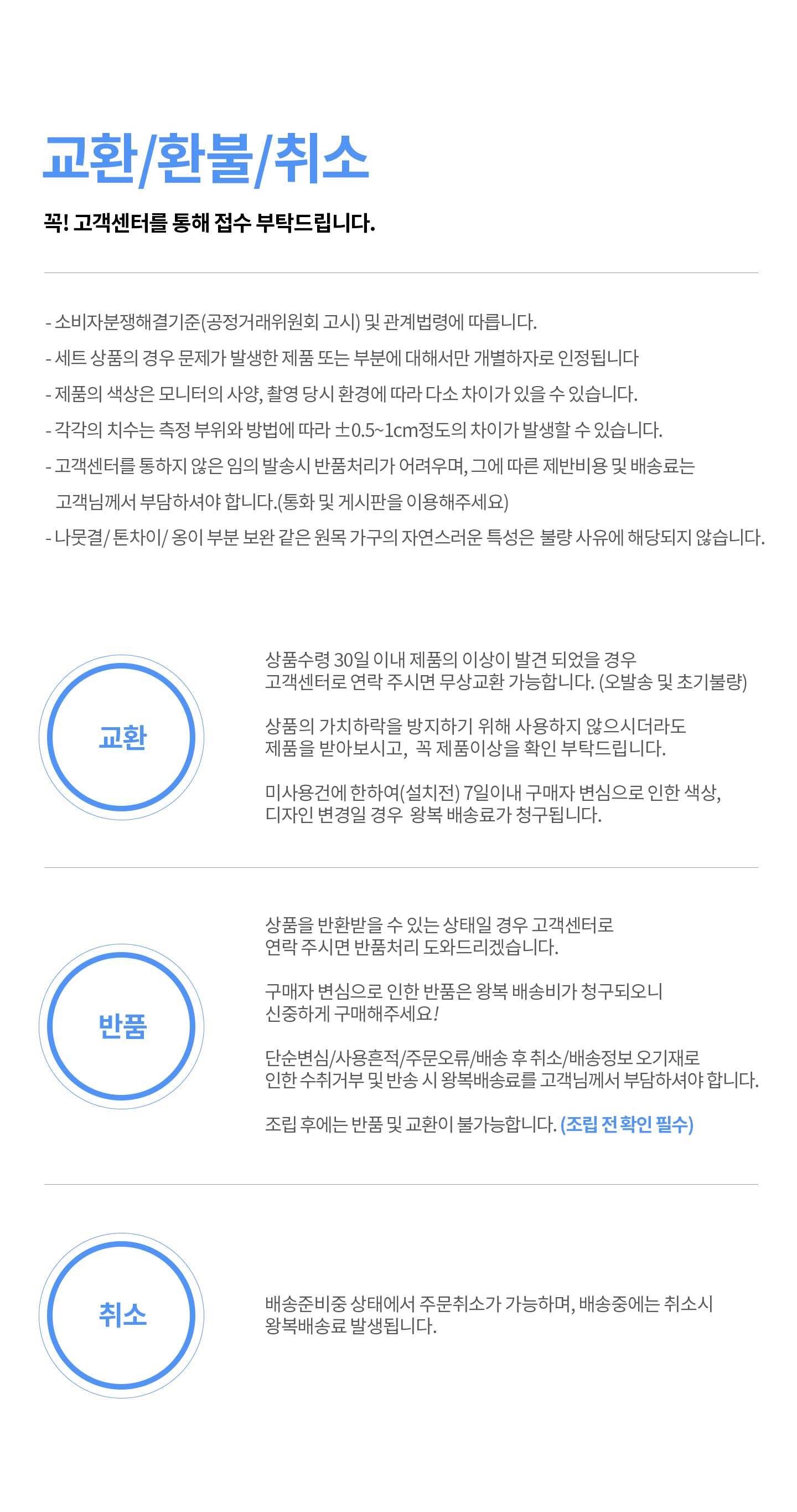 포네 3인소파 각도조절 수납형 패브릭 소파베드 밍크골덴 상세 이미지 31