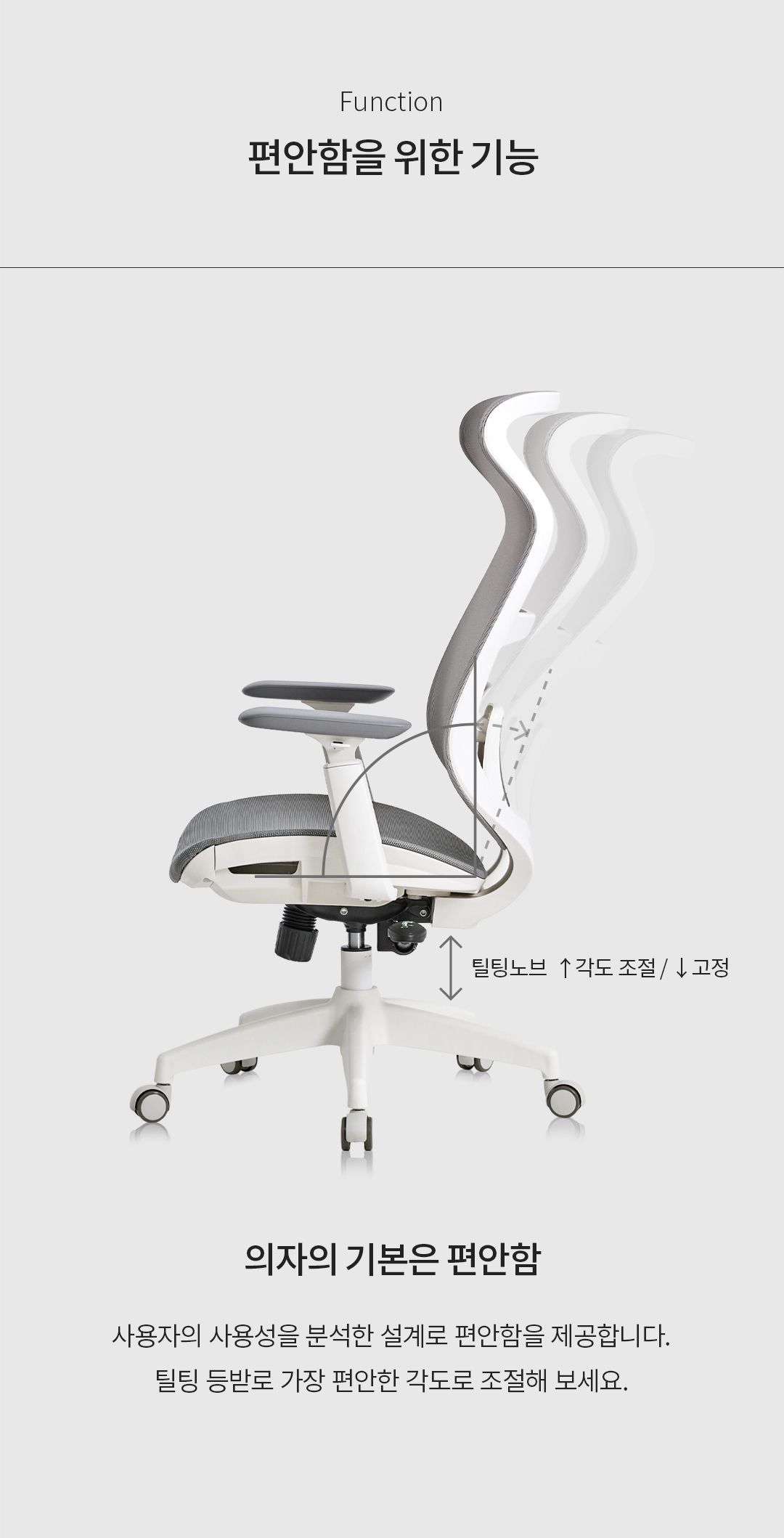 게이밍의자 > 국내생산 C9 프리미엄 풀 메쉬 PC방 컴퓨터의자 책상 사무용의자 | 오늘의집 쇼핑