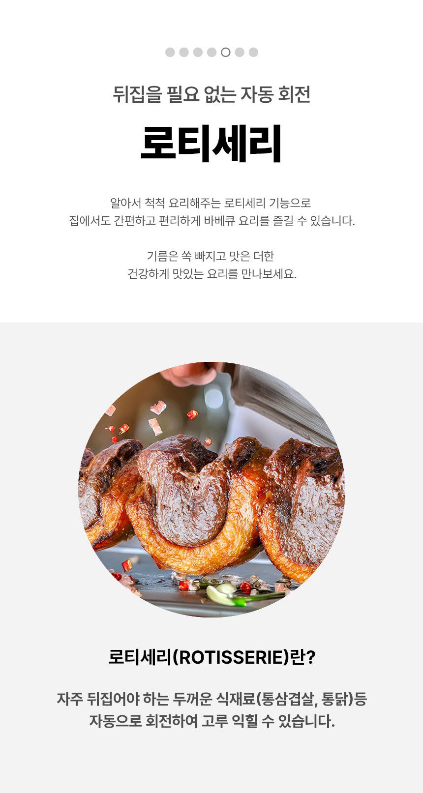 에어프라이어·튀김기 > 기간한정 14.9만! 무상 A/S 3년_이지클린 올스텐 바스켓 오븐형 에어프라이어 25L | 오늘의집 쇼핑 기간한정 14.9만!... 
