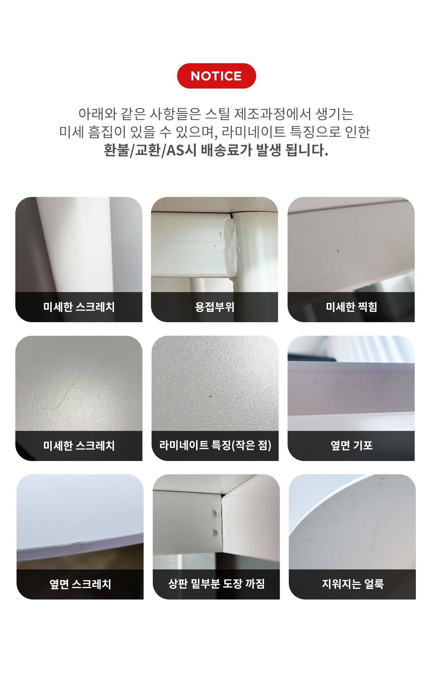 모아나 미드센츄리모던 실버엣지 화이트 식탁 반타원 테이블 1000 상세 이미지 28