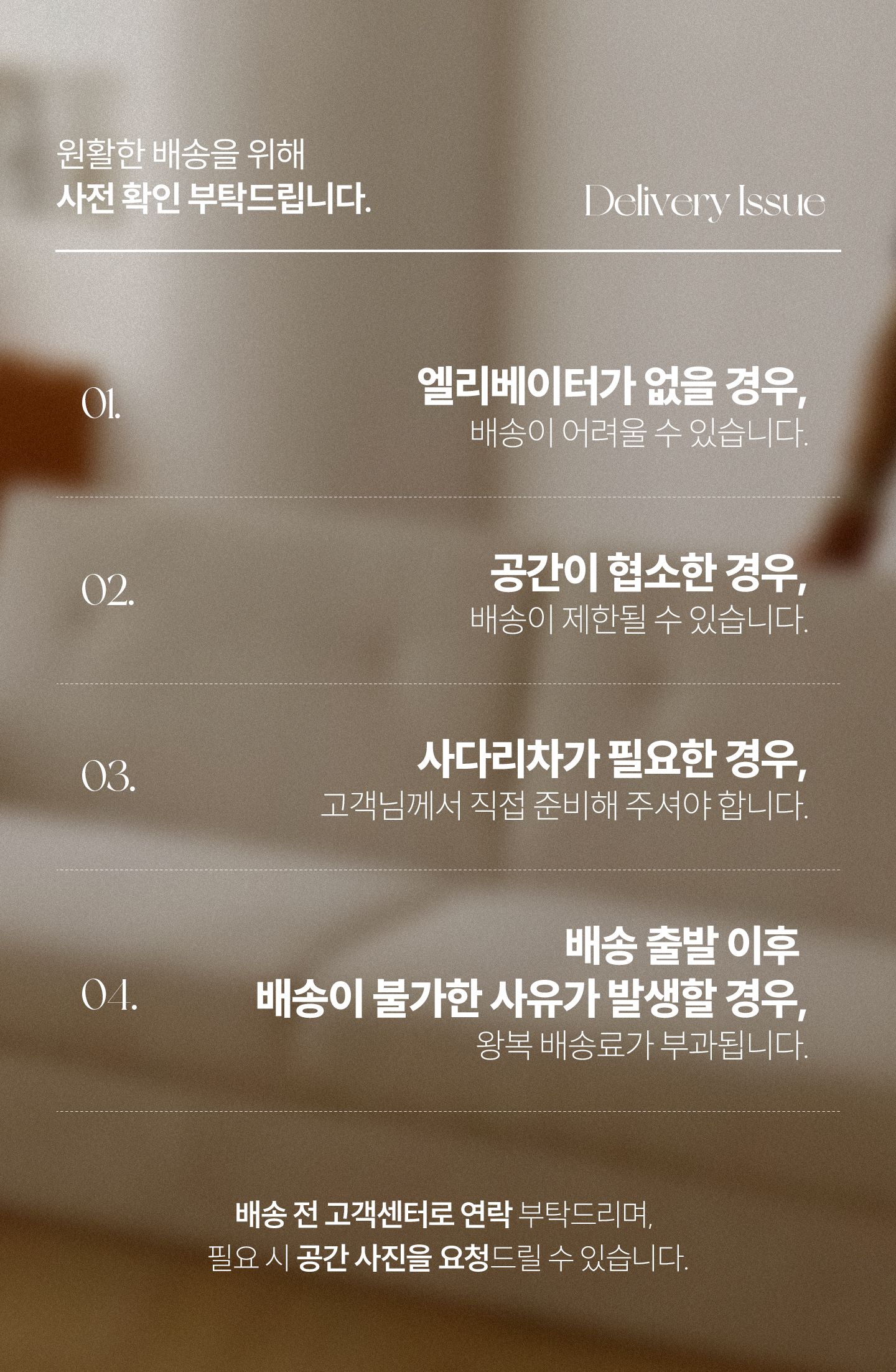 포네 3인소파 각도조절 수납형 패브릭 소파베드 밍크골덴 상세 이미지 2