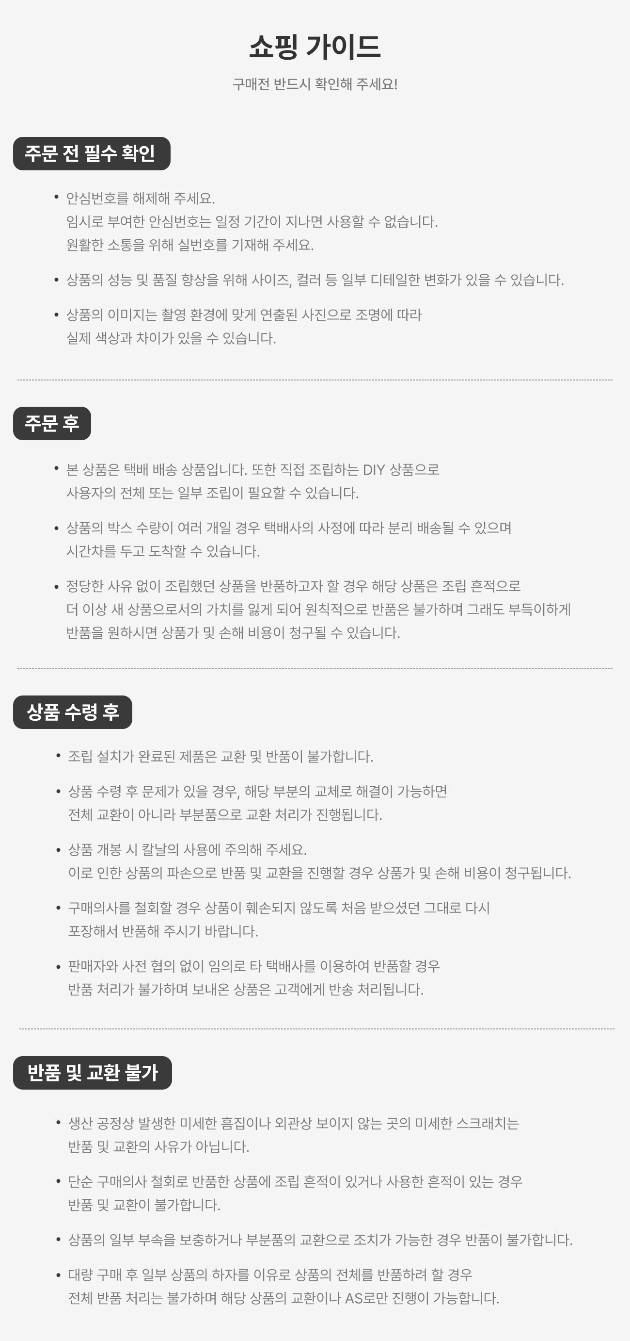 학생·사무용의자 > 로블 컴퓨터 사무용 회의실 책상 의자 학생 공부 회전 바퀴의자 4color | 오늘의집 쇼핑 로블 컴퓨터 사무용 회의실 책상... 