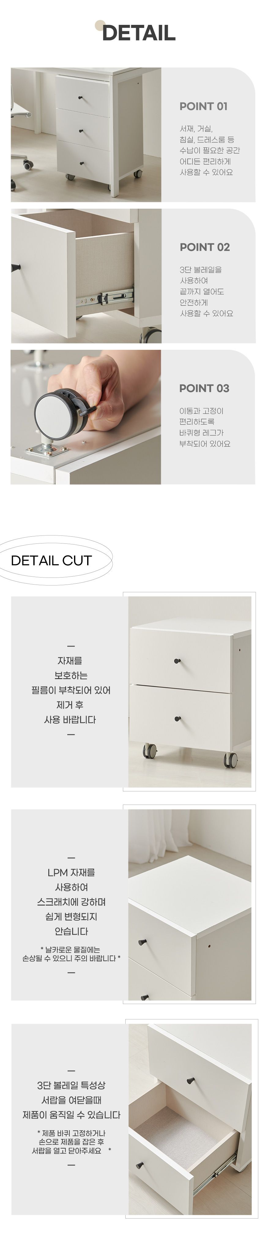 서랍장 > 올리브 3단 이동형 서랍장 2colors | 오늘의집 쇼핑