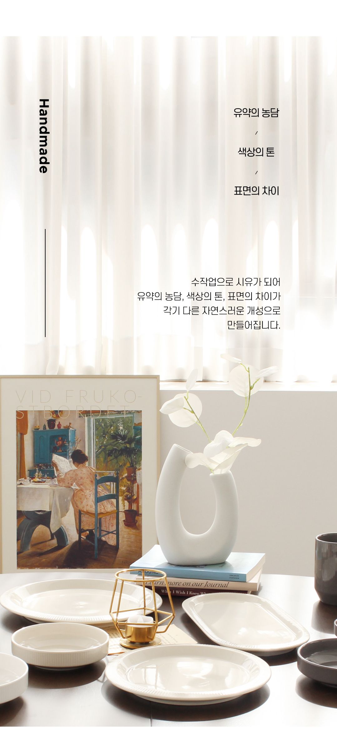 홈세트 > [오늘의집 단독] 이오니아 4인 국산 그릇 식기세트 집들이 신혼그릇 (3컬러) | 오늘의집 쇼핑