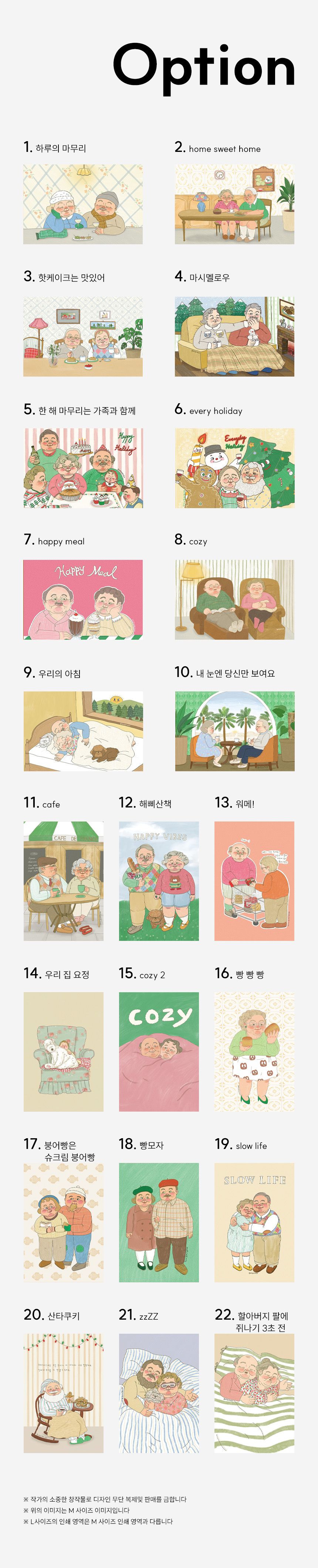 봄사무소 cozy 개인전 액자테이블 베드 트레이 22종 택1 상세 이미지 2