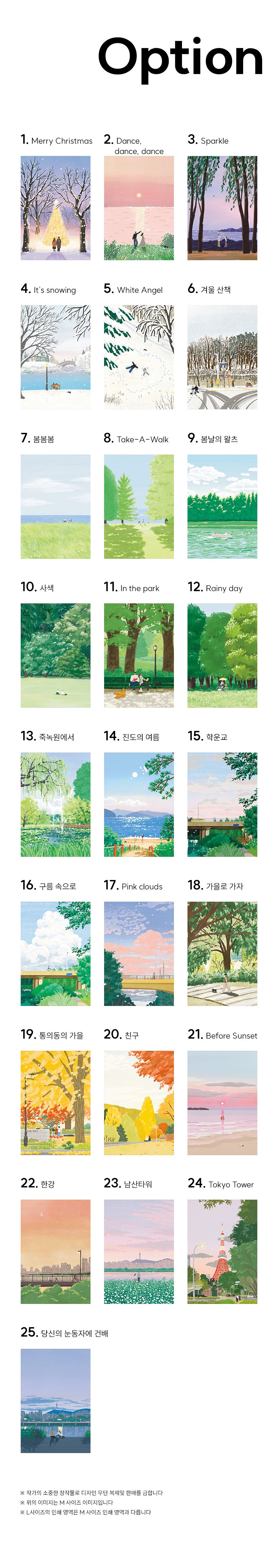 이이오 개인전 액자테이블 베드 트레이 25종 택1 상세 이미지 2