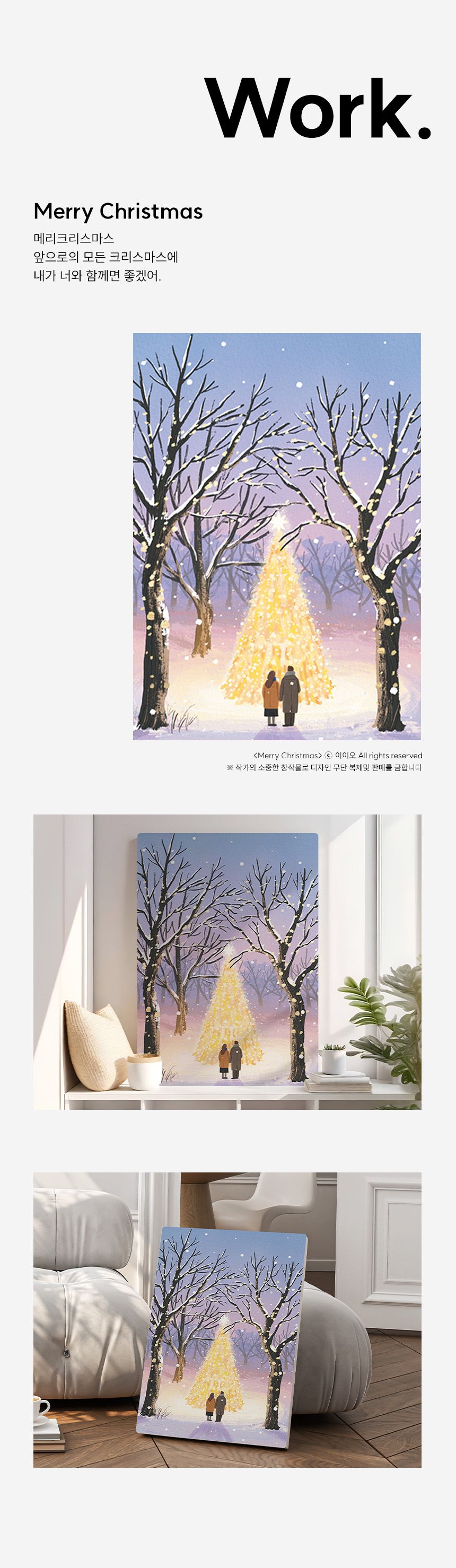 이이오 개인전 액자테이블 베드 트레이 25종 택1 상세 이미지 3