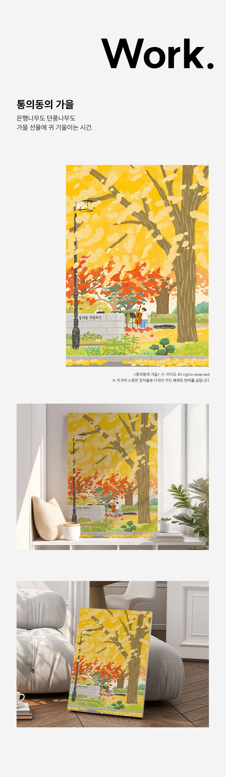 이이오 개인전 액자테이블 베드 트레이 25종 택1 상세 이미지 21