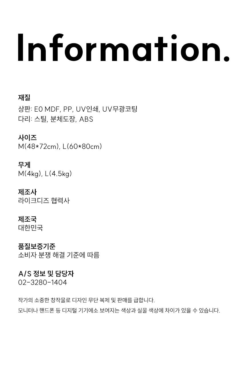 이이오 개인전 액자테이블 베드 트레이 25종 택1 상세 이미지 31