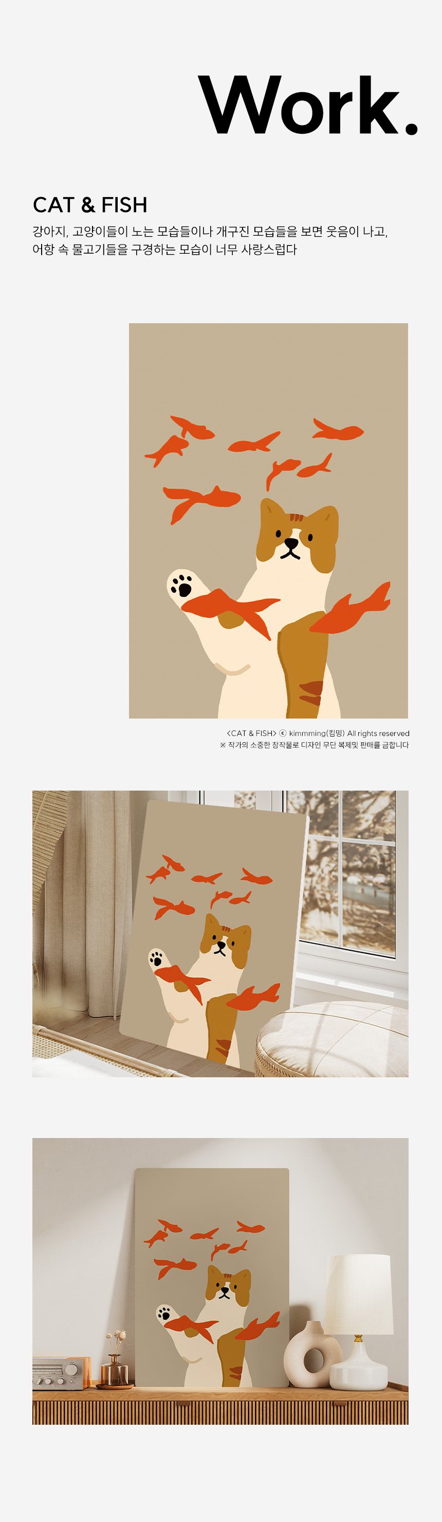 킴밍 LOVELY DAYS 개인전 액자테이블 29종 택1 상세 이미지 4