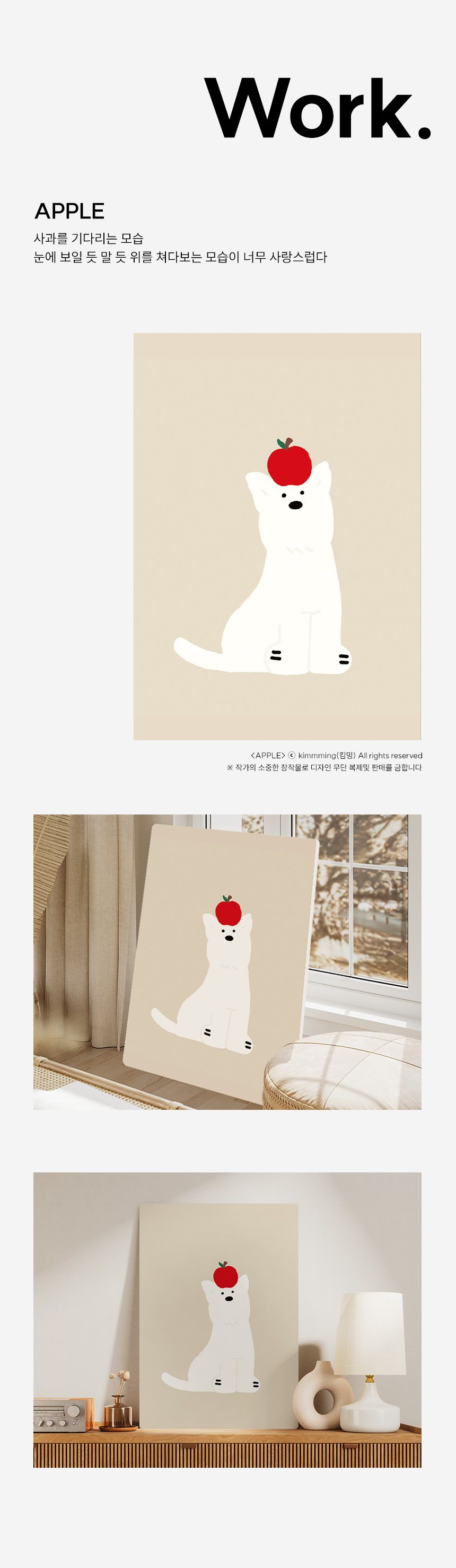 킴밍 LOVELY DAYS 개인전 액자테이블 29종 택1 상세 이미지 10