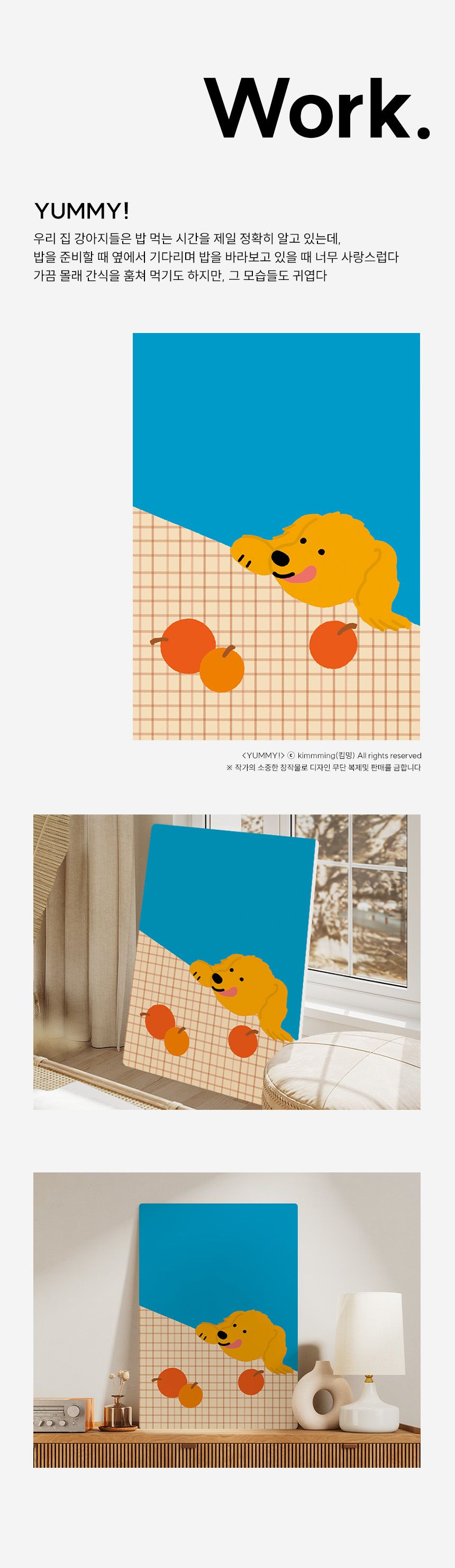 킴밍 LOVELY DAYS 개인전 액자테이블 29종 택1 상세 이미지 13